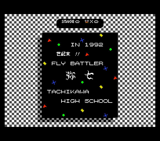 Play <b>Seikimatsu Fly Battler</b> Online